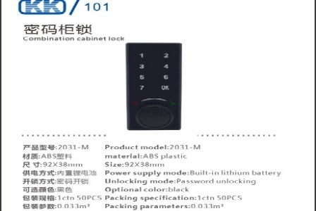 湖北老拐渔具有限公司形象图